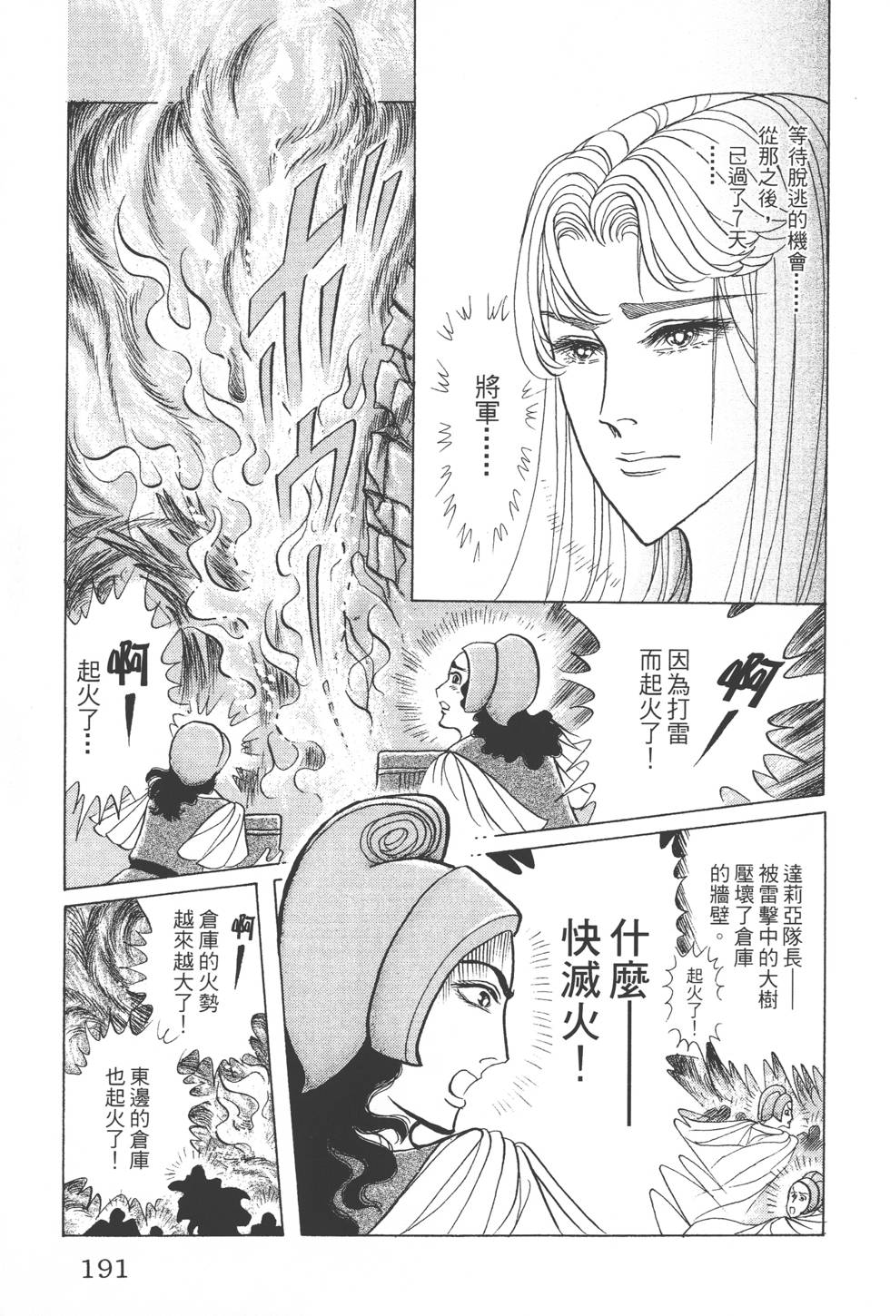 第187页