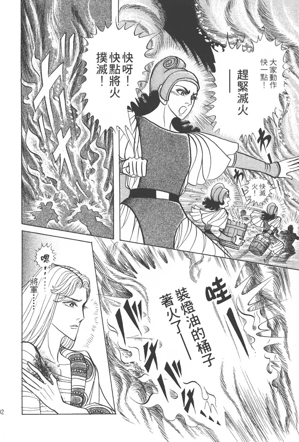 第188页