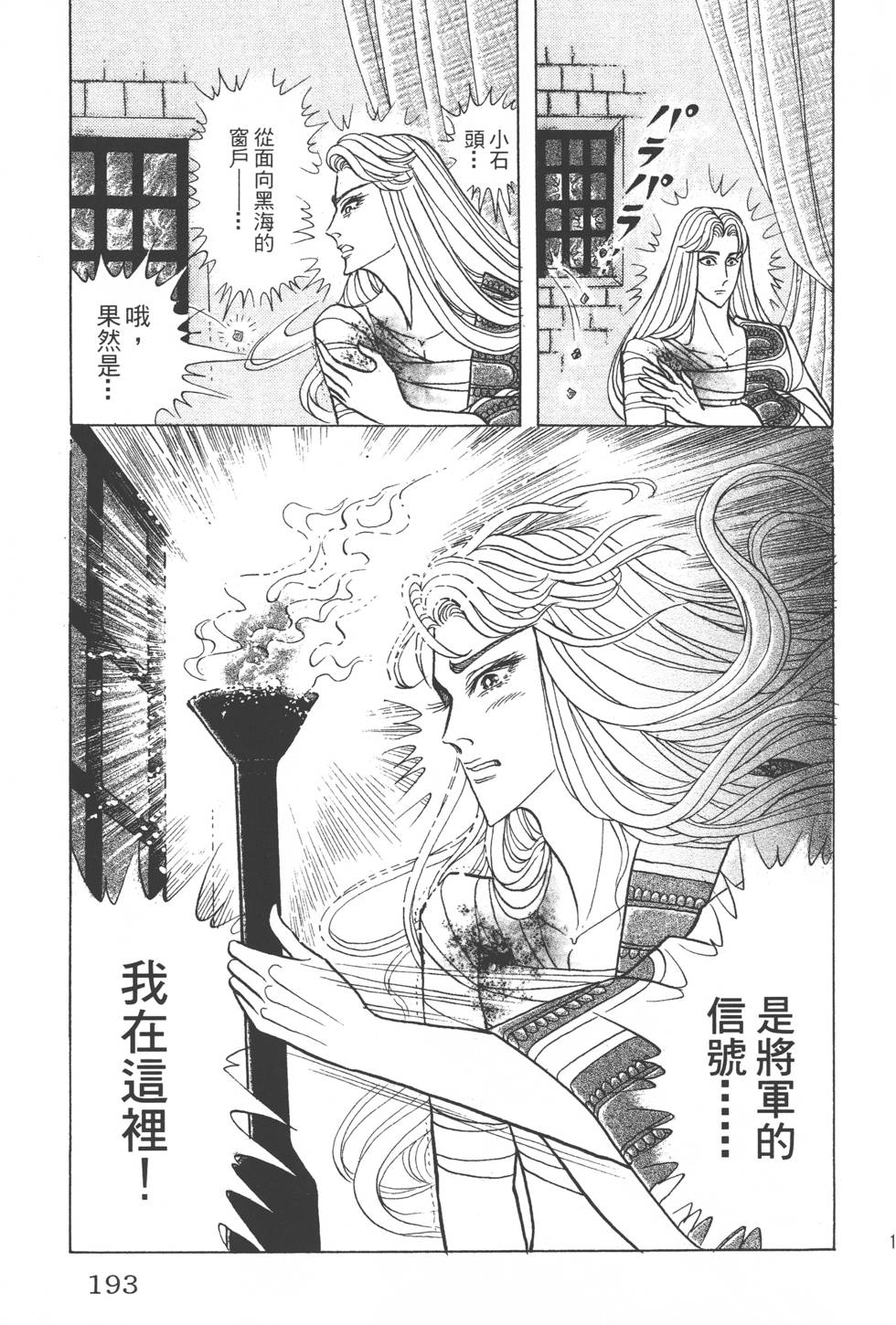 第189页