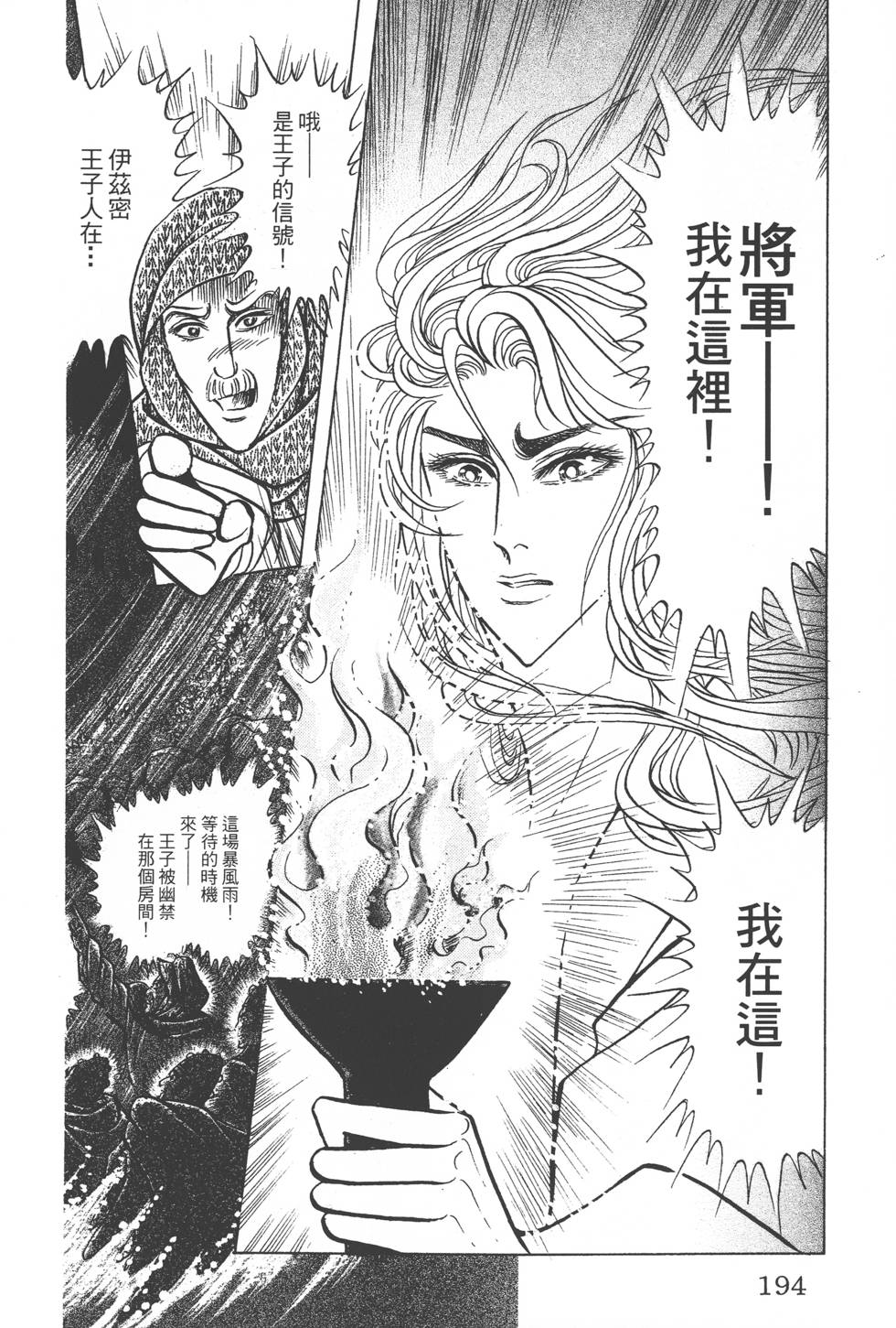第190页
