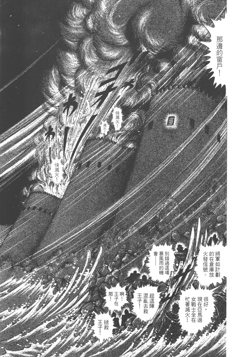 第191页