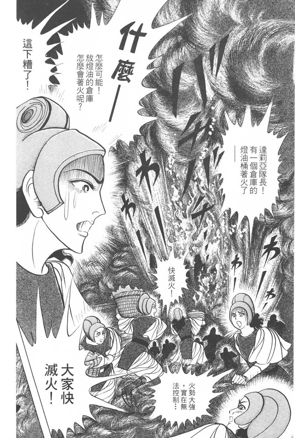 第192页