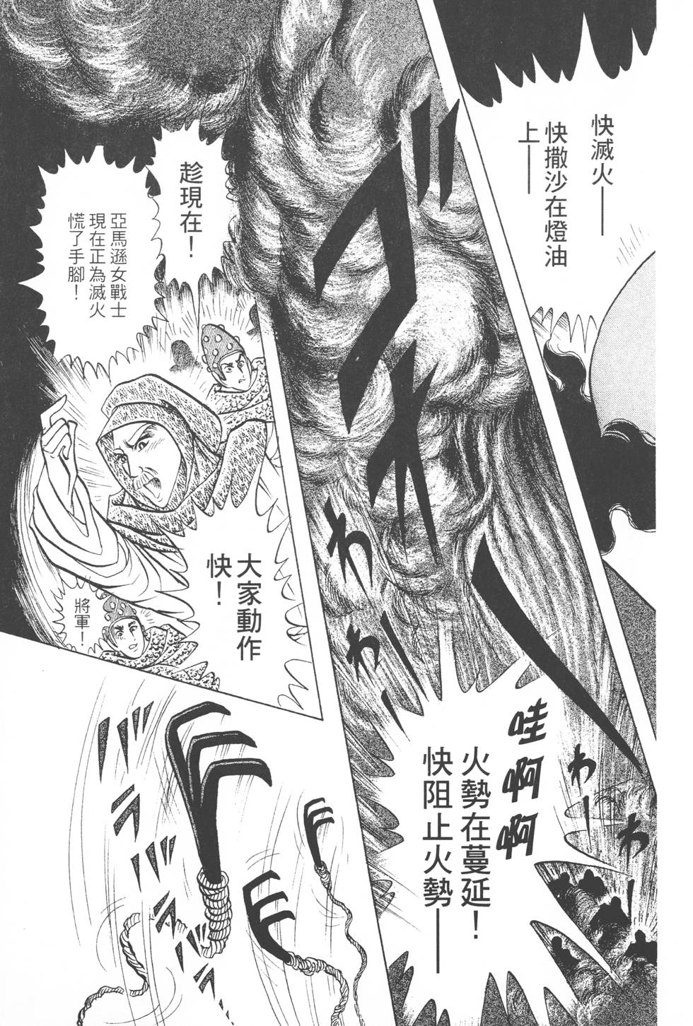 第193页