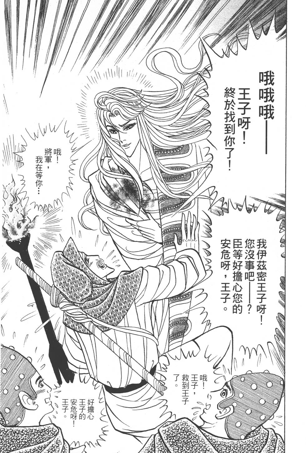 第195页