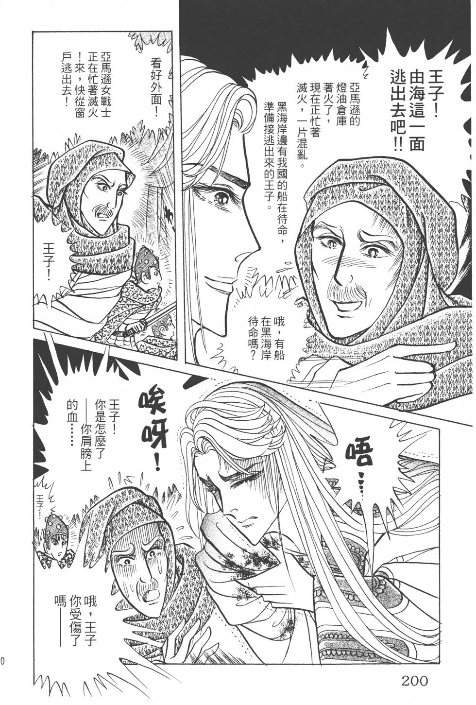 第196页