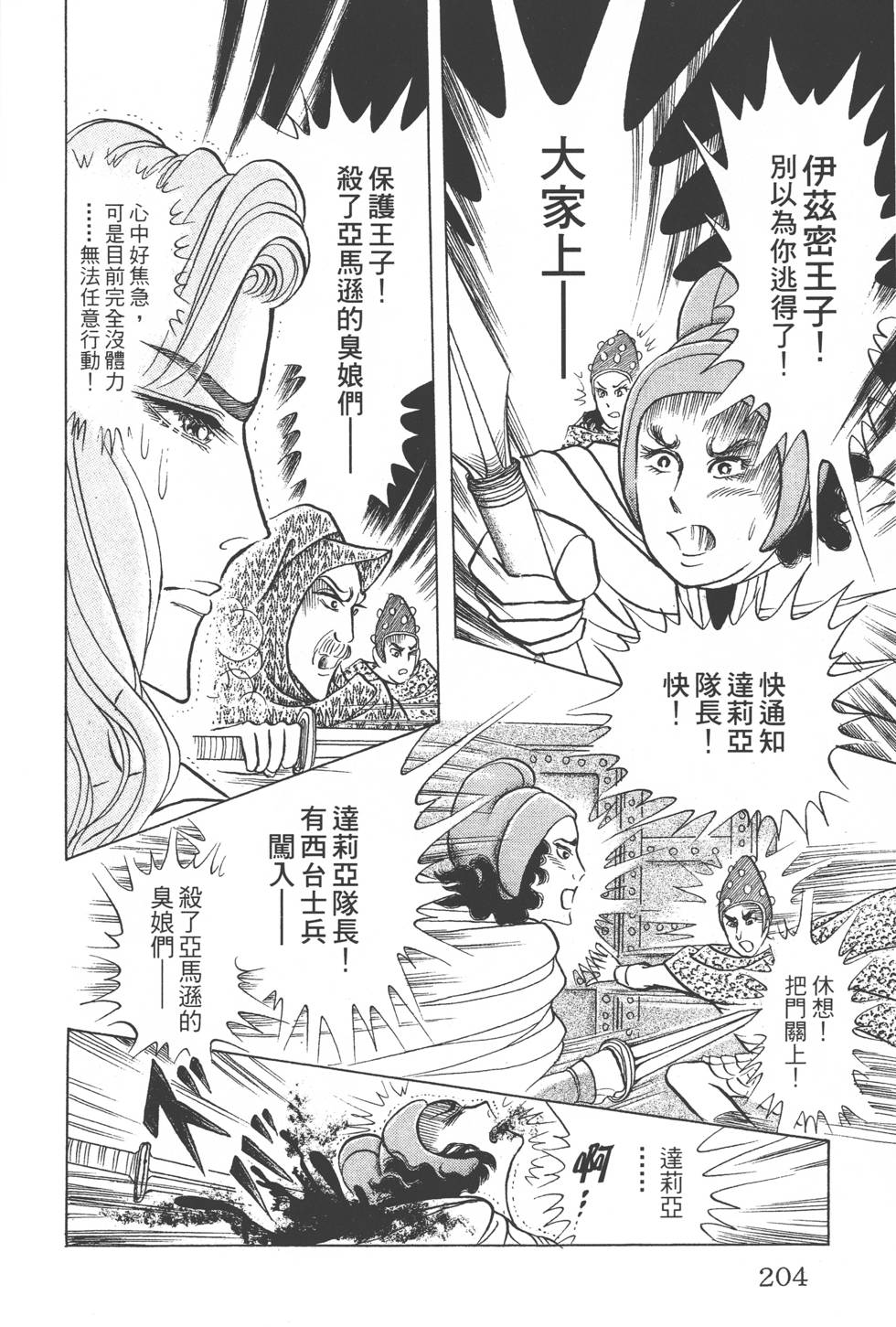 第200页