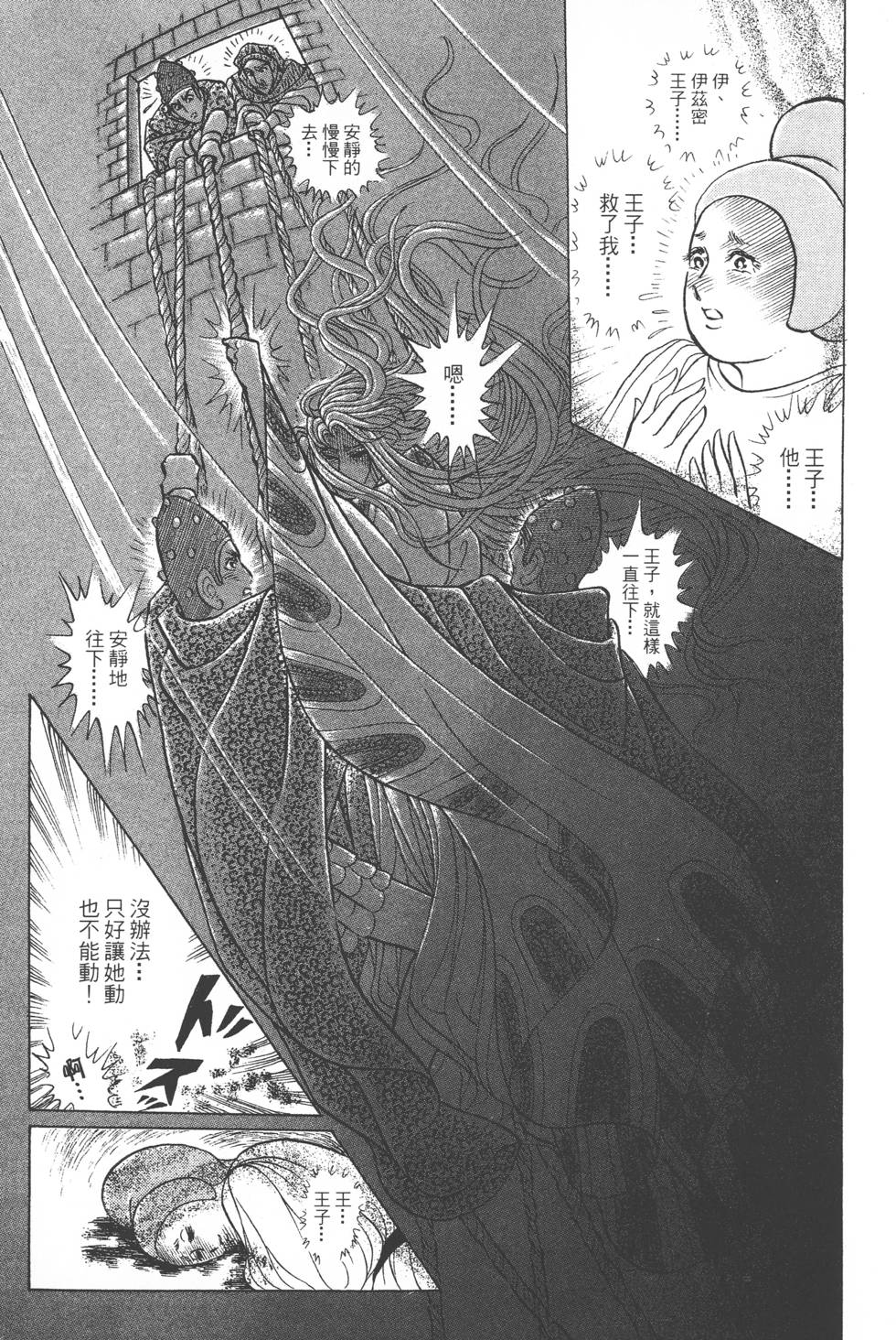 第205页