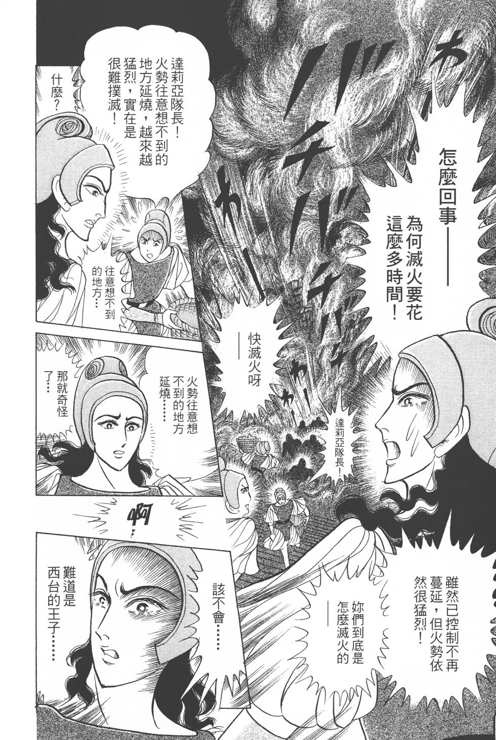第206页