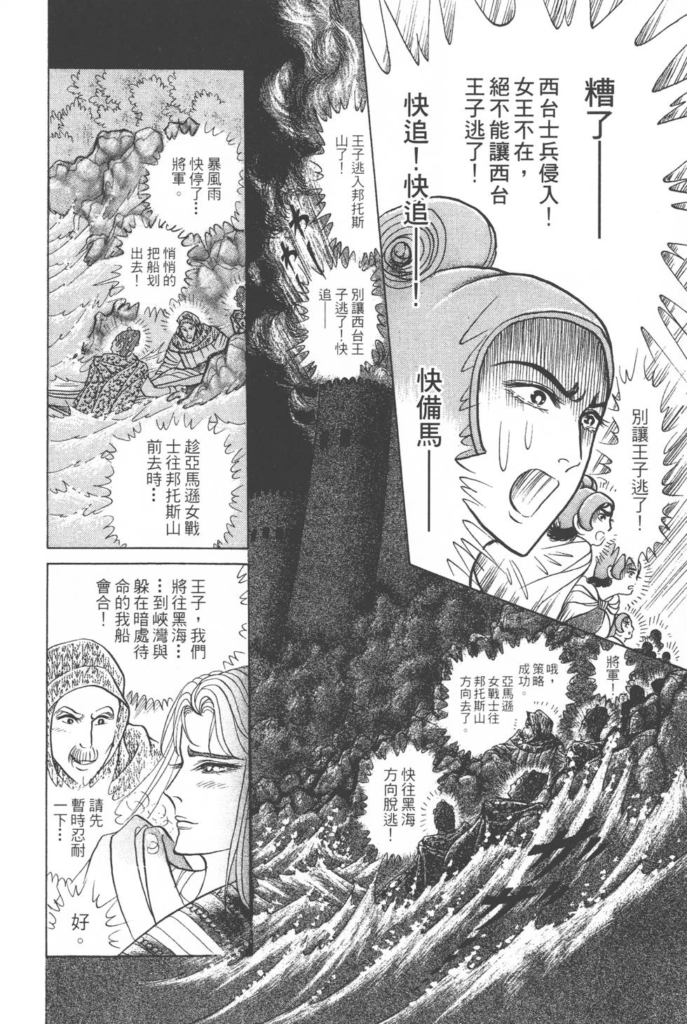 第208页