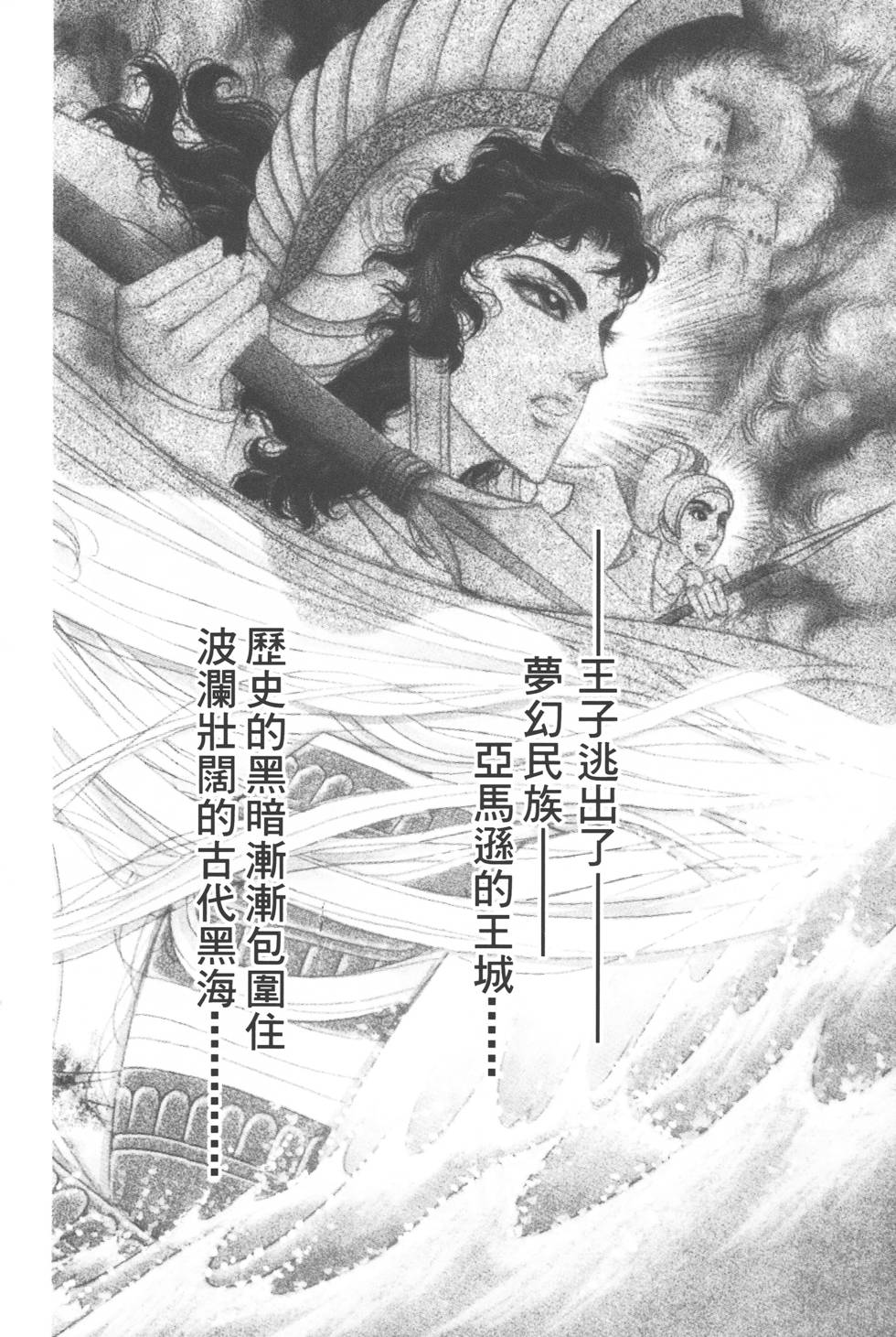 第210页