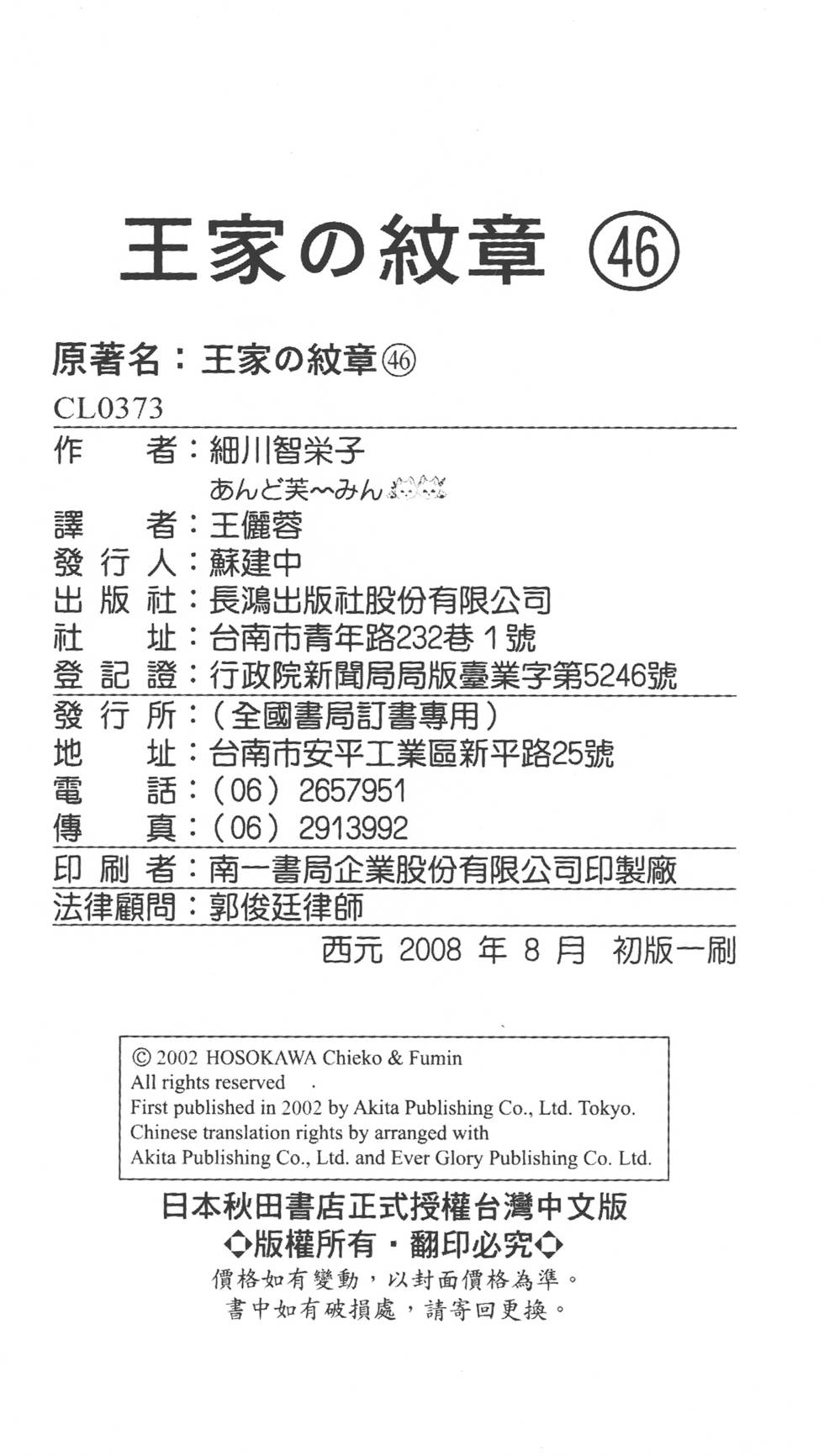 第212页