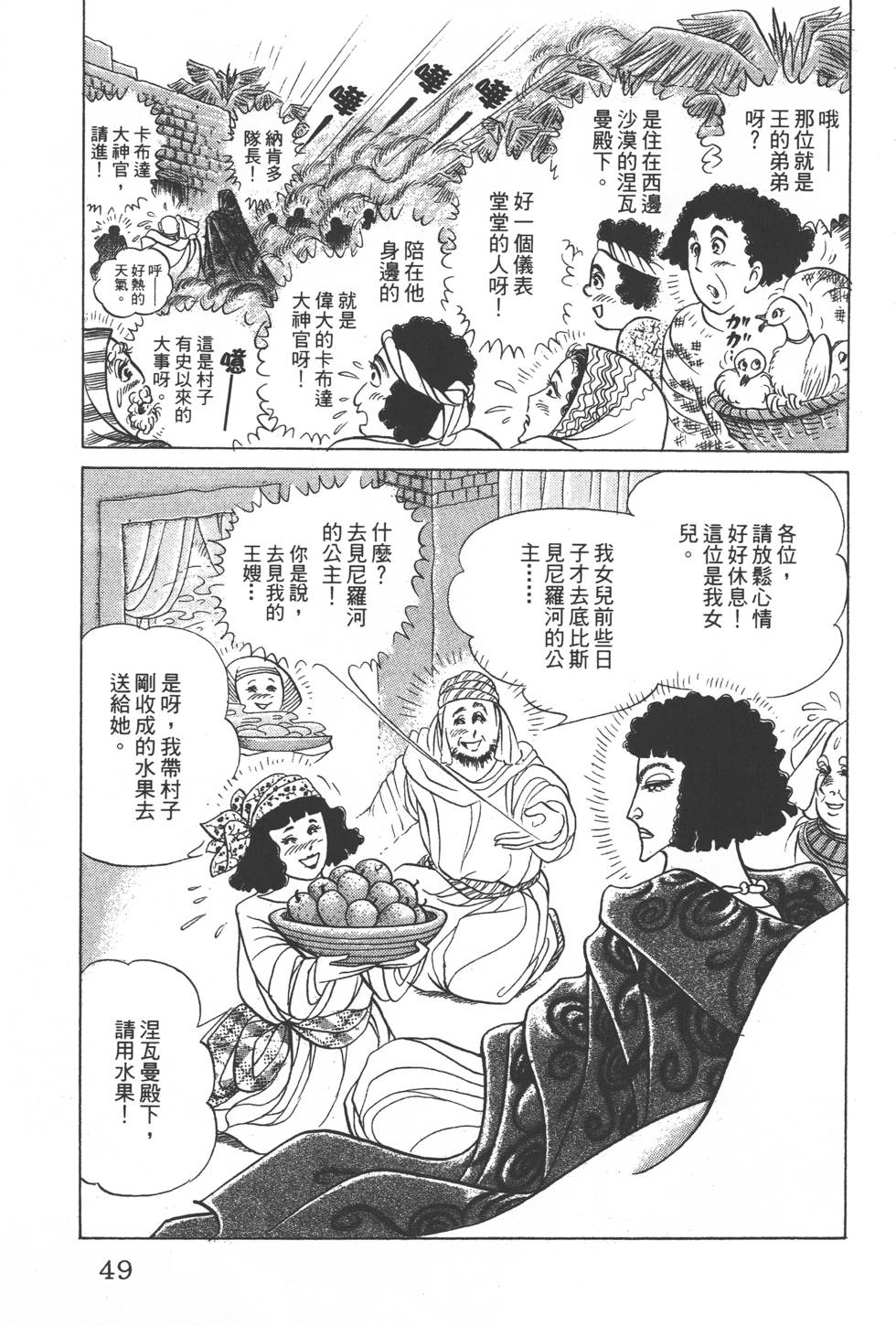 第45页
