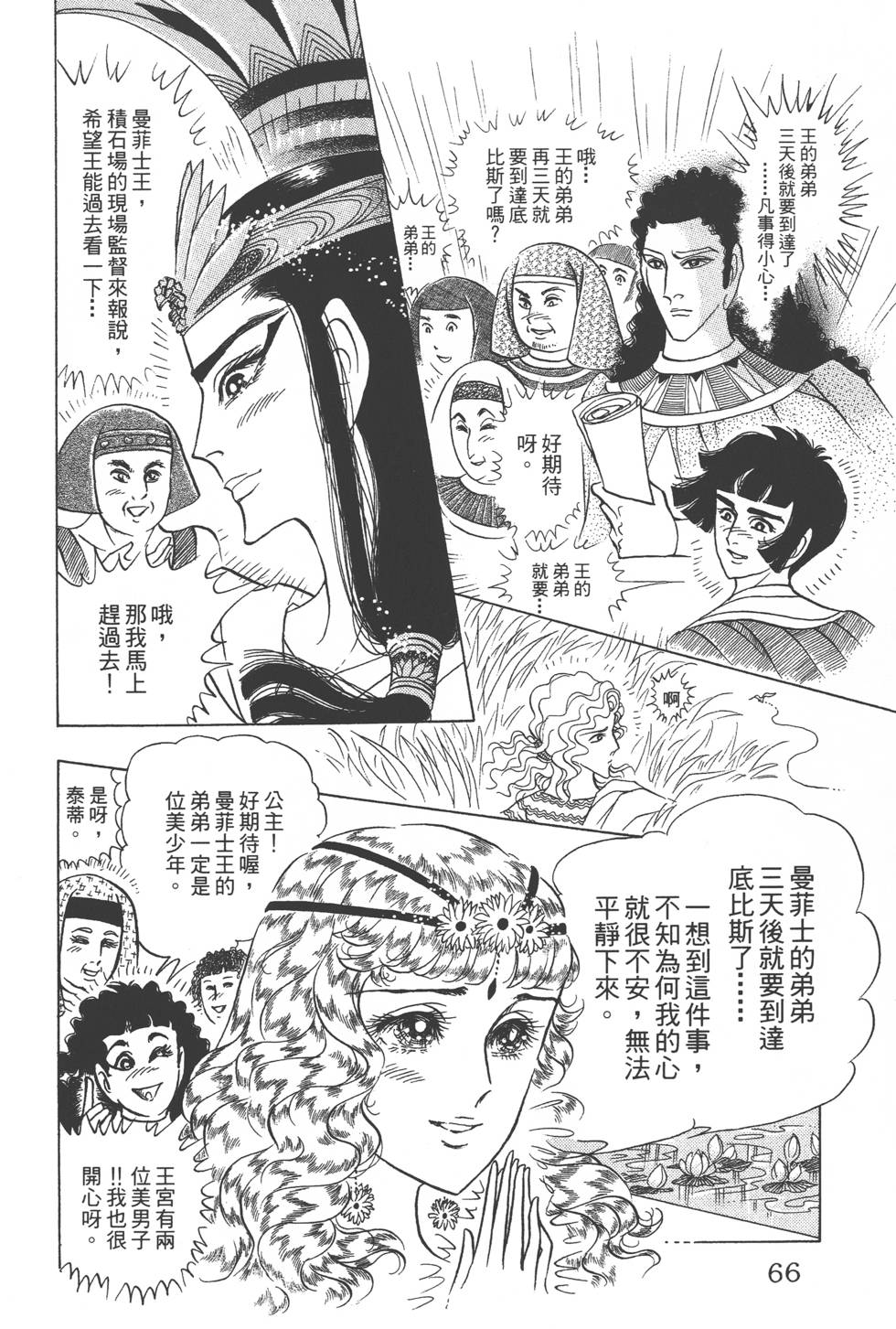 第62页