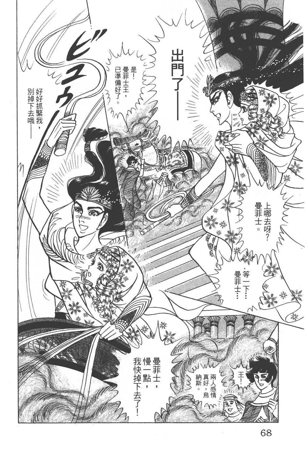 第64页