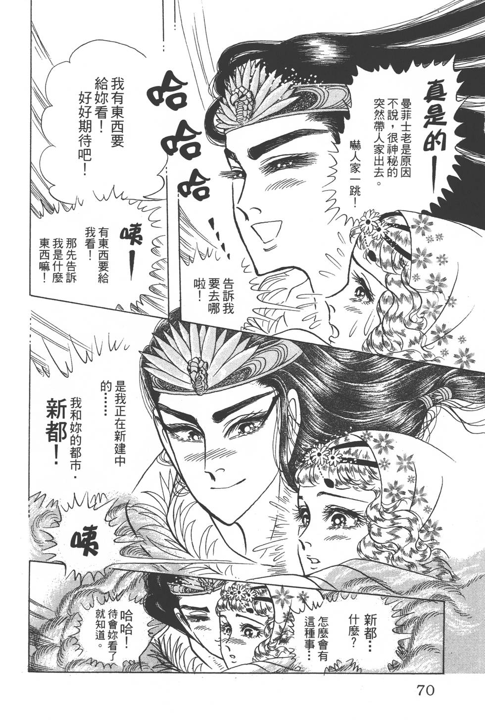 第66页