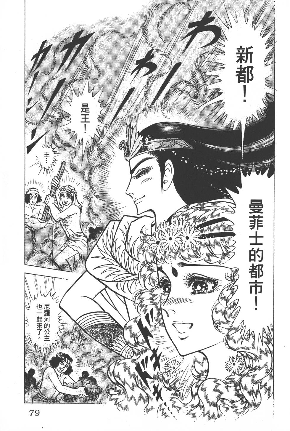 第75页
