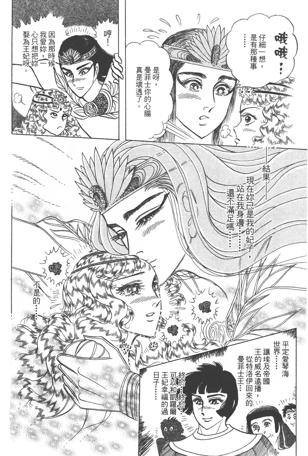 第84页