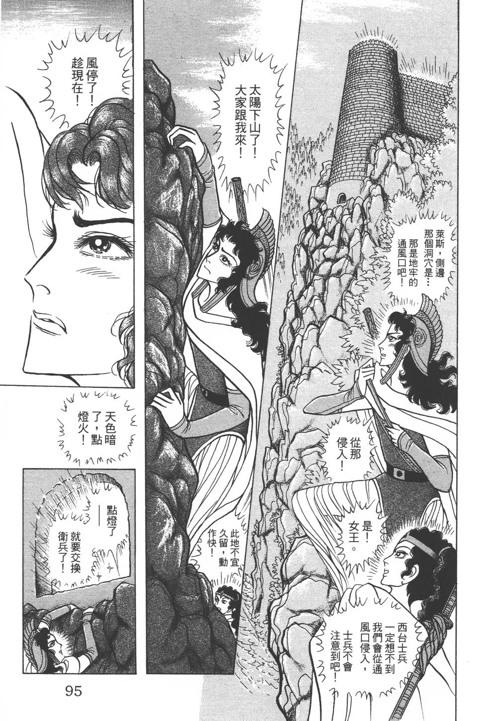 第91页