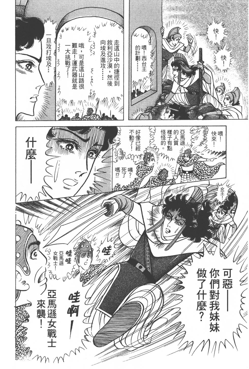 第92页