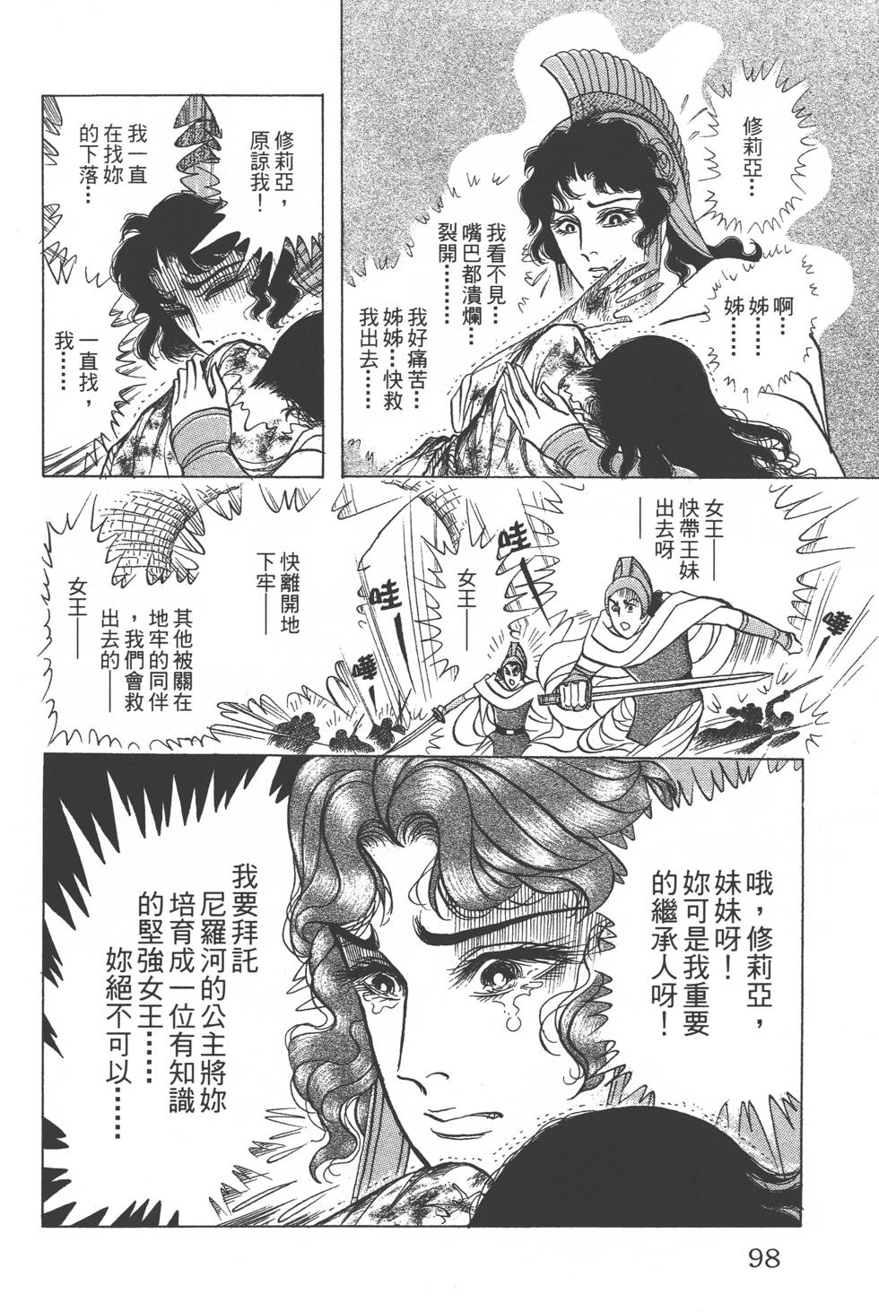 第94页
