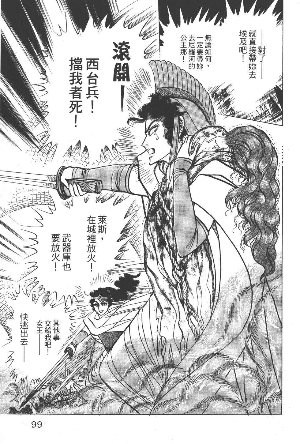 第95页