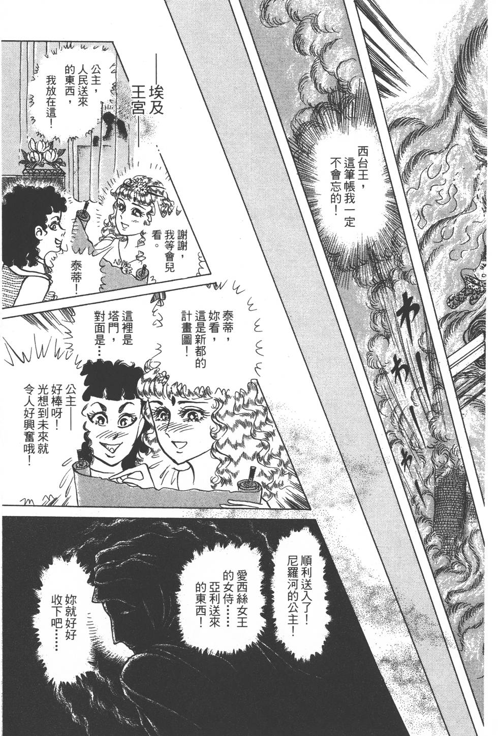 第97页