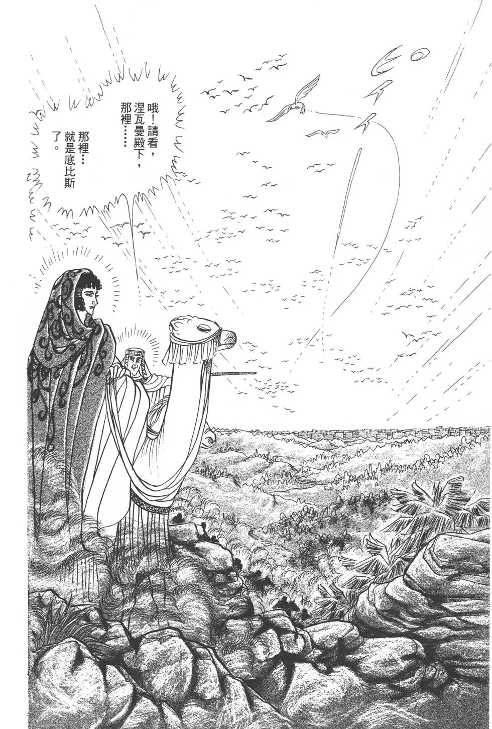 第98页