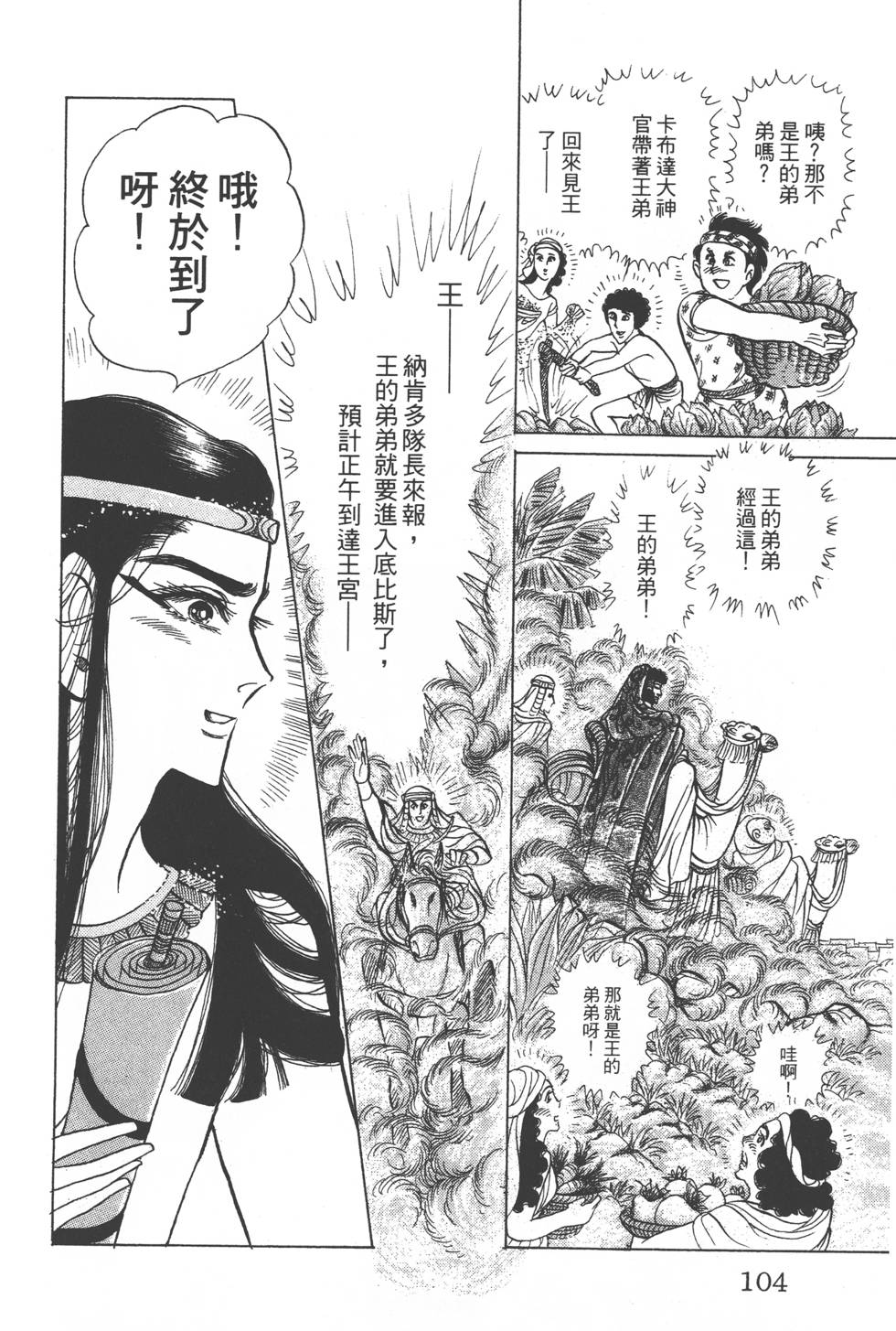 第100页