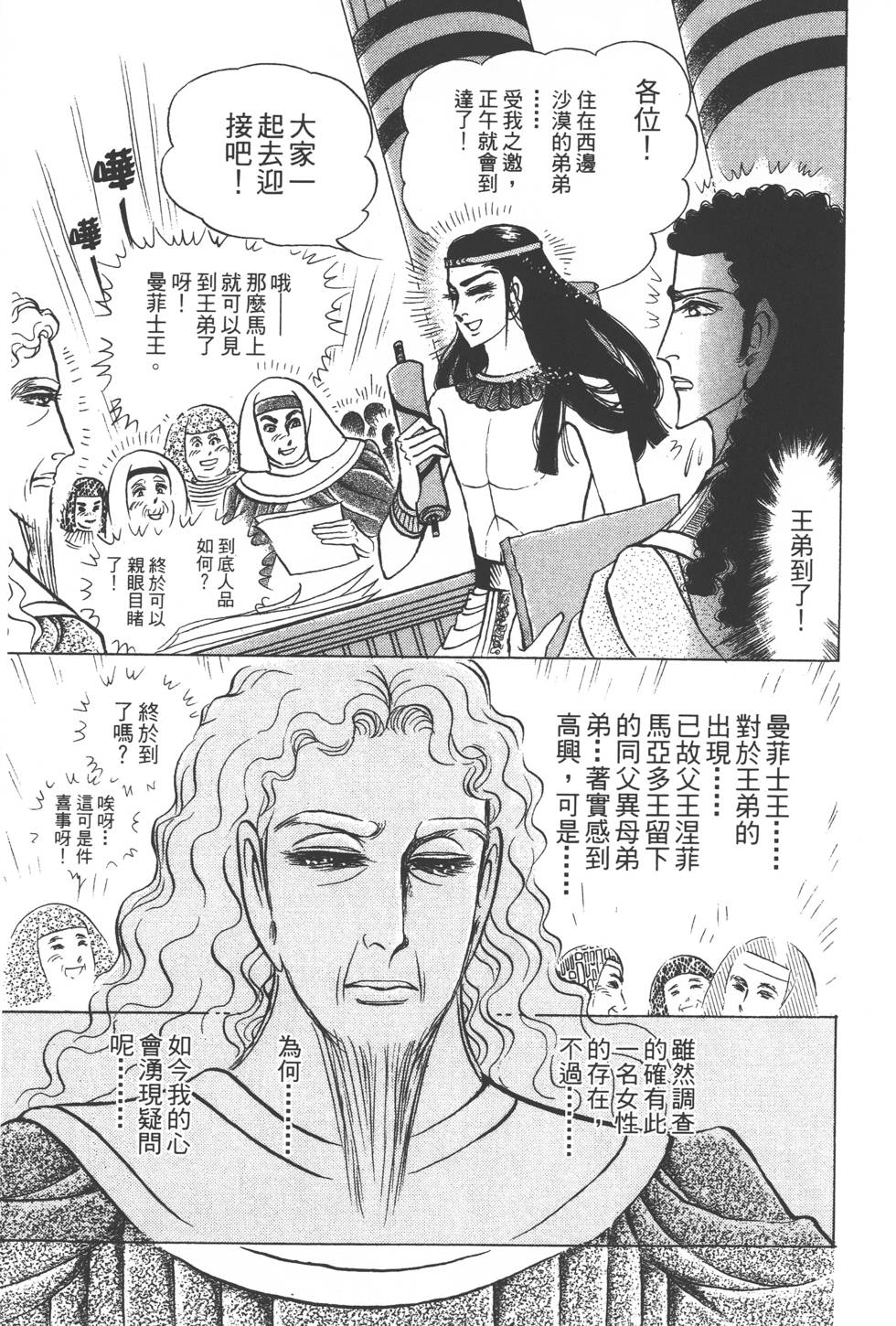 第101页