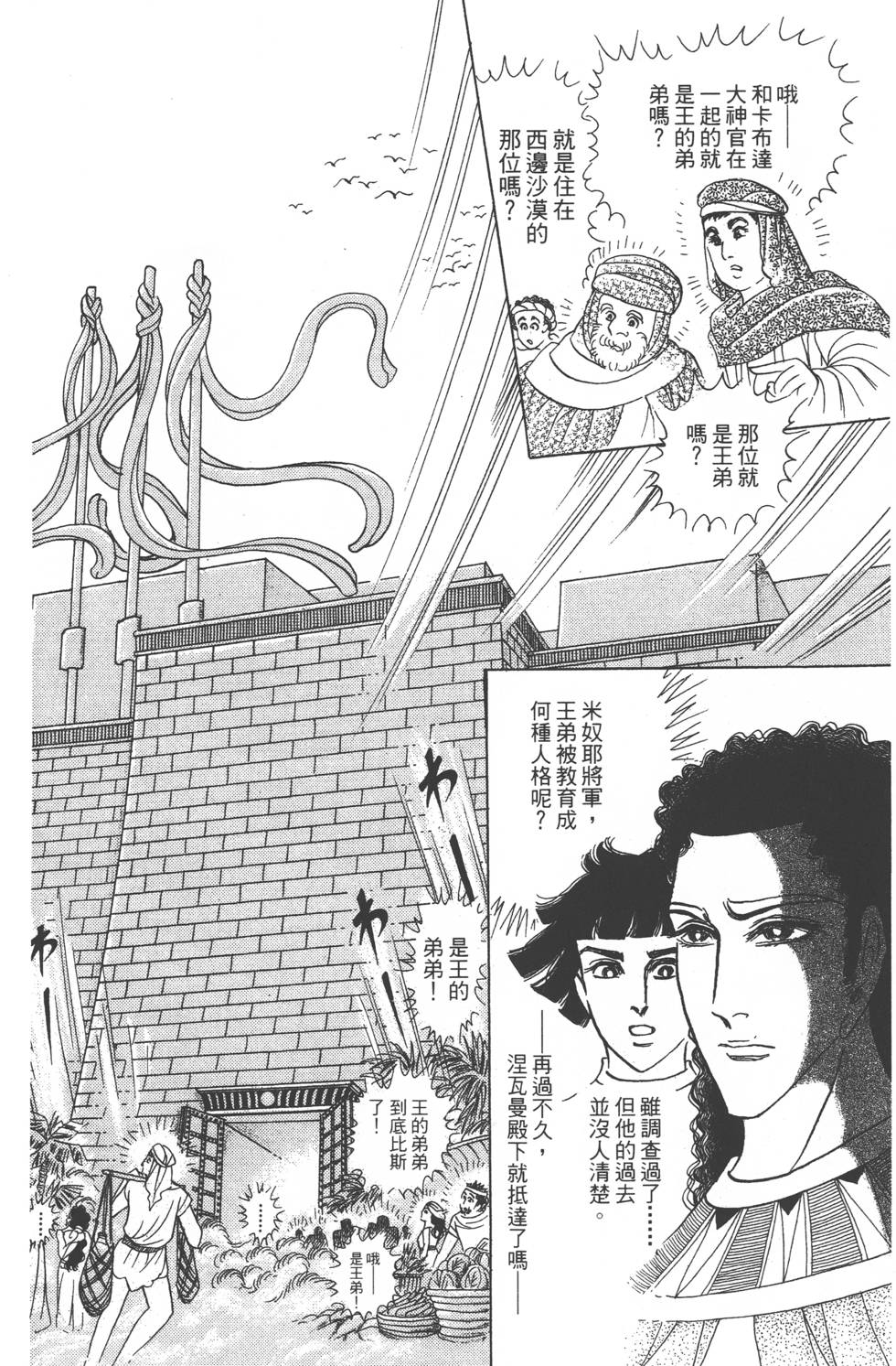 第104页