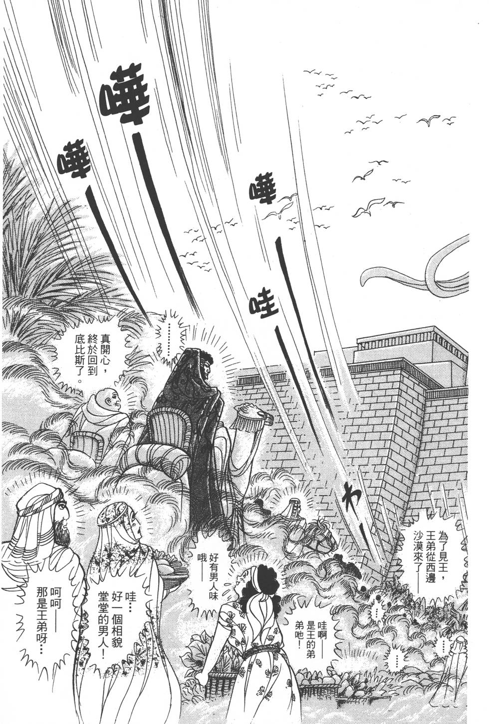 第105页