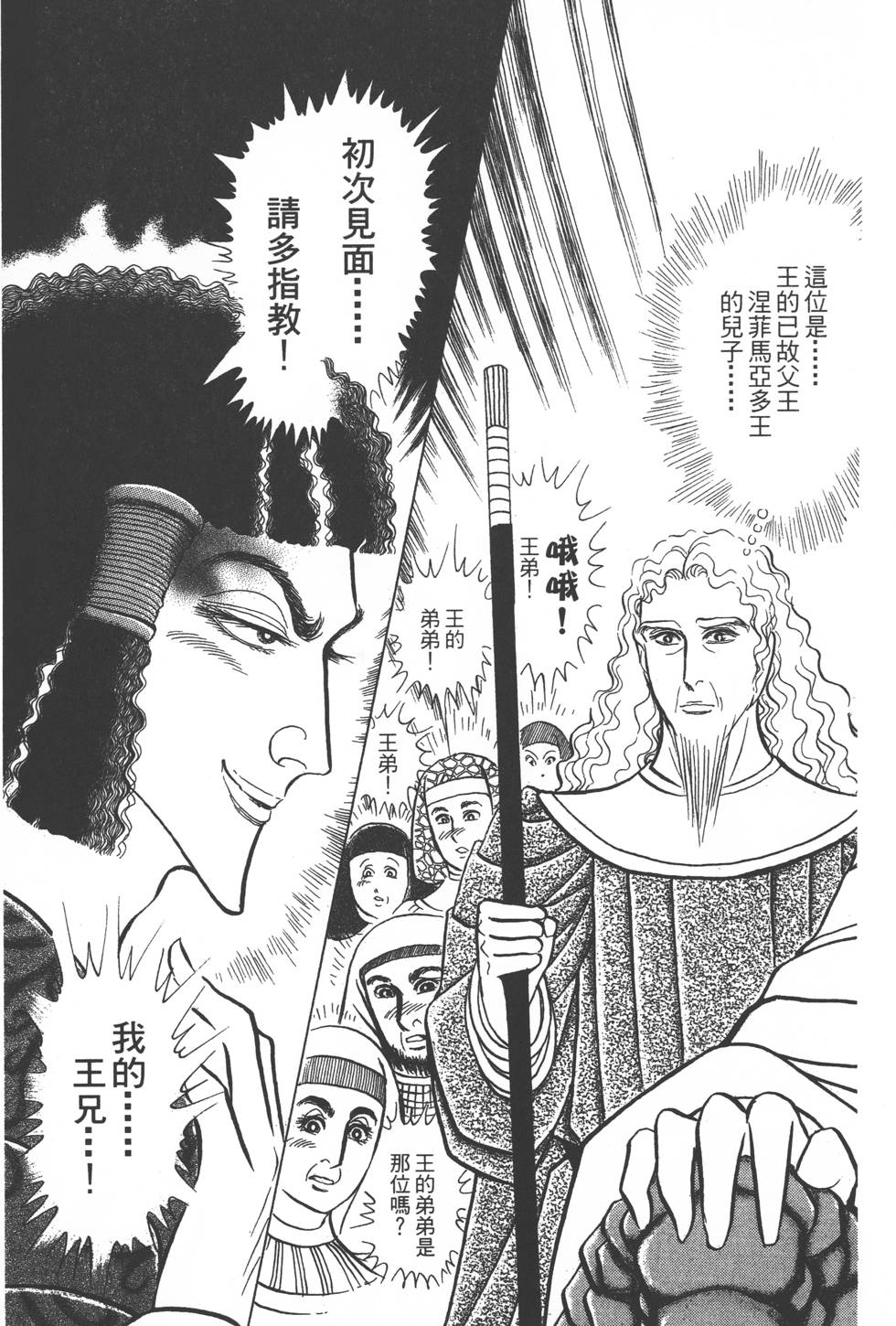 第113页