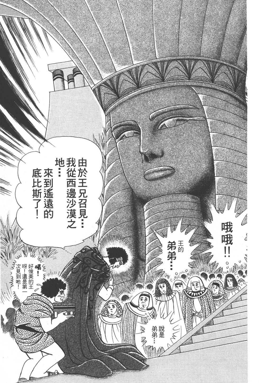 第115页
