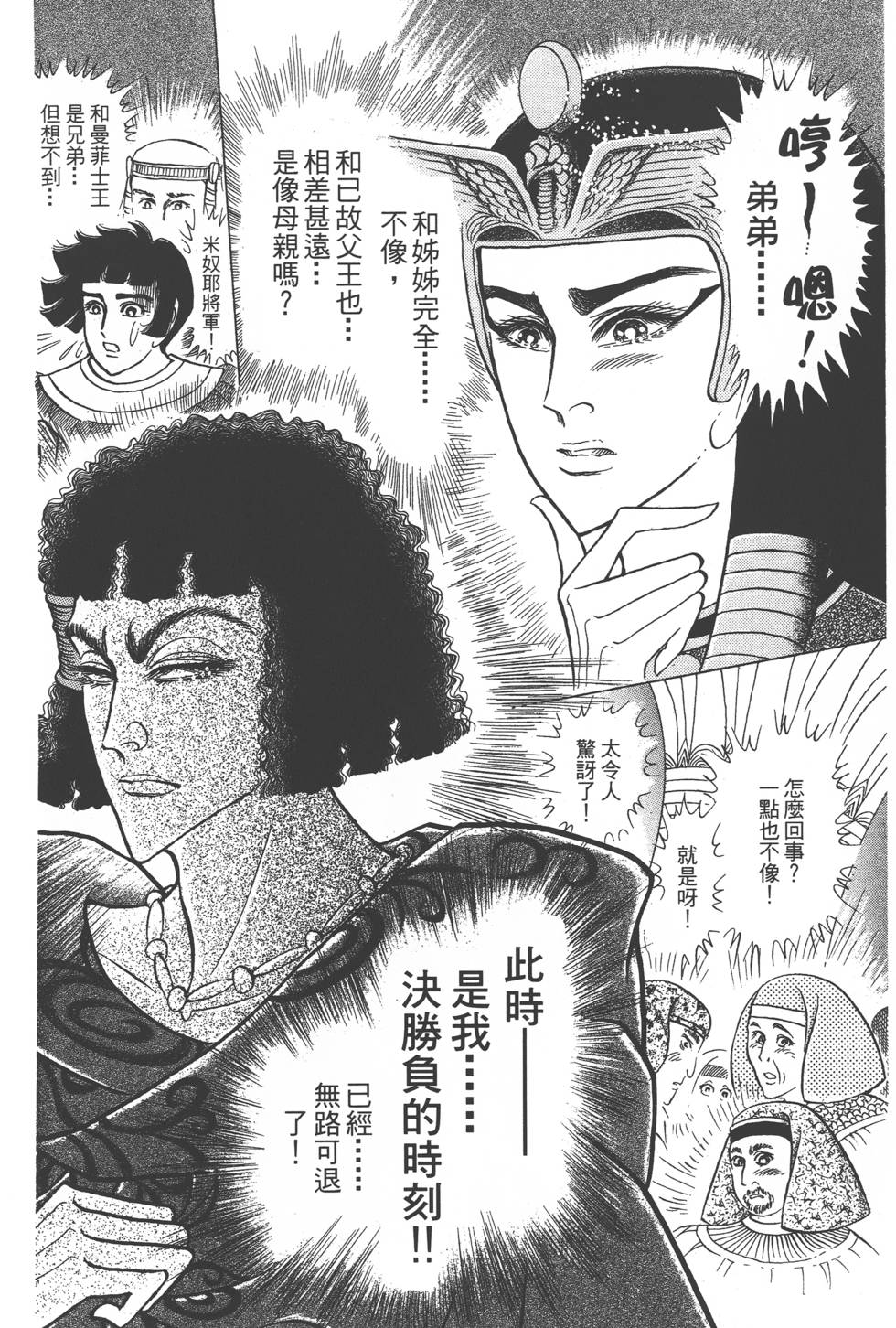 第118页
