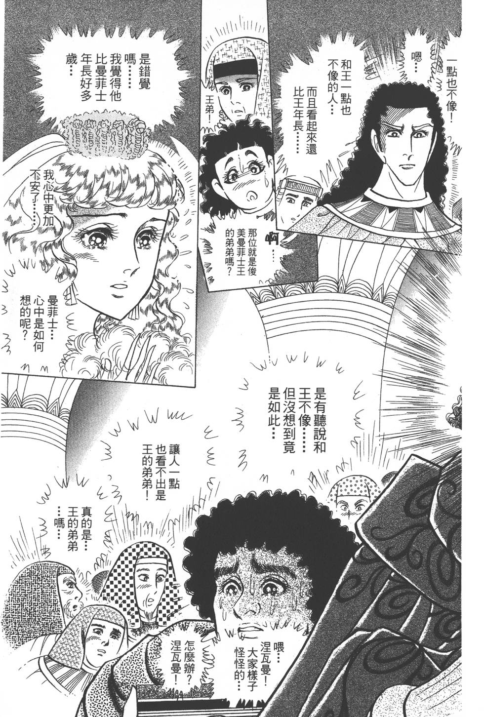 第119页