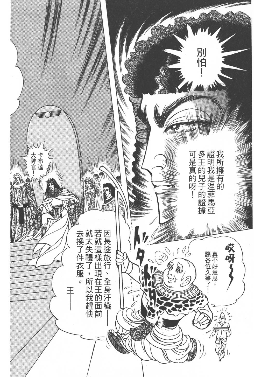 第120页