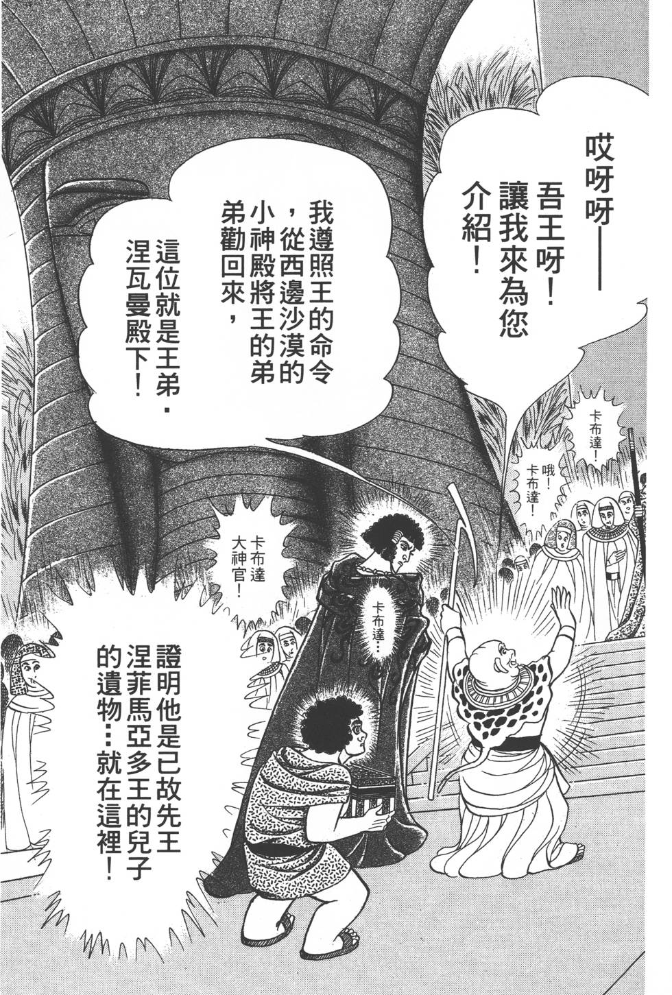 第121页