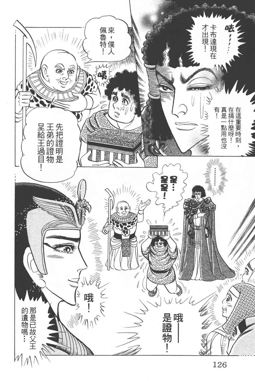 第122页
