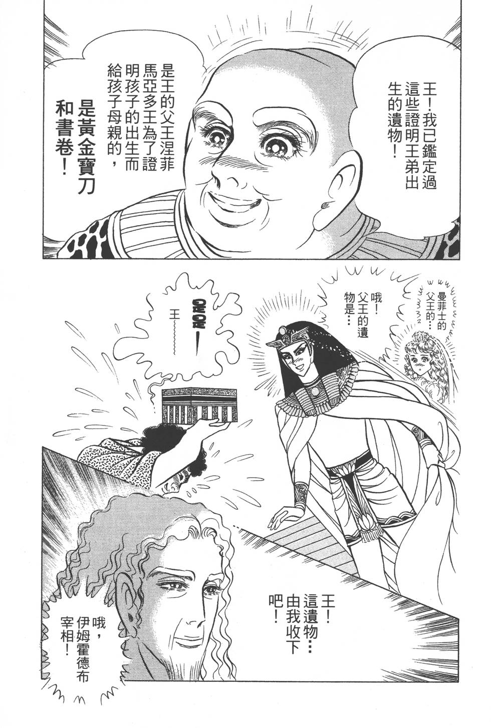 第123页