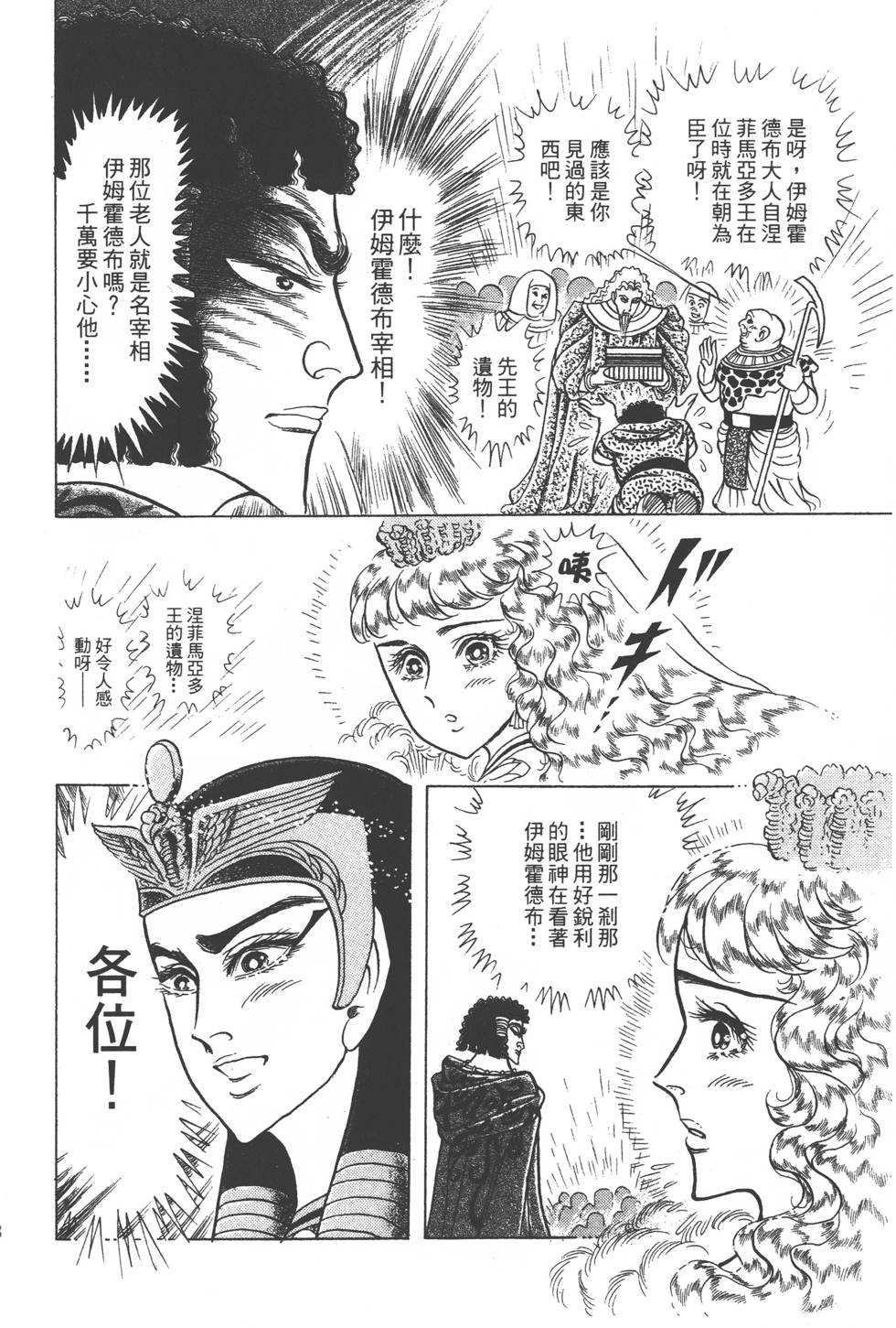 第124页