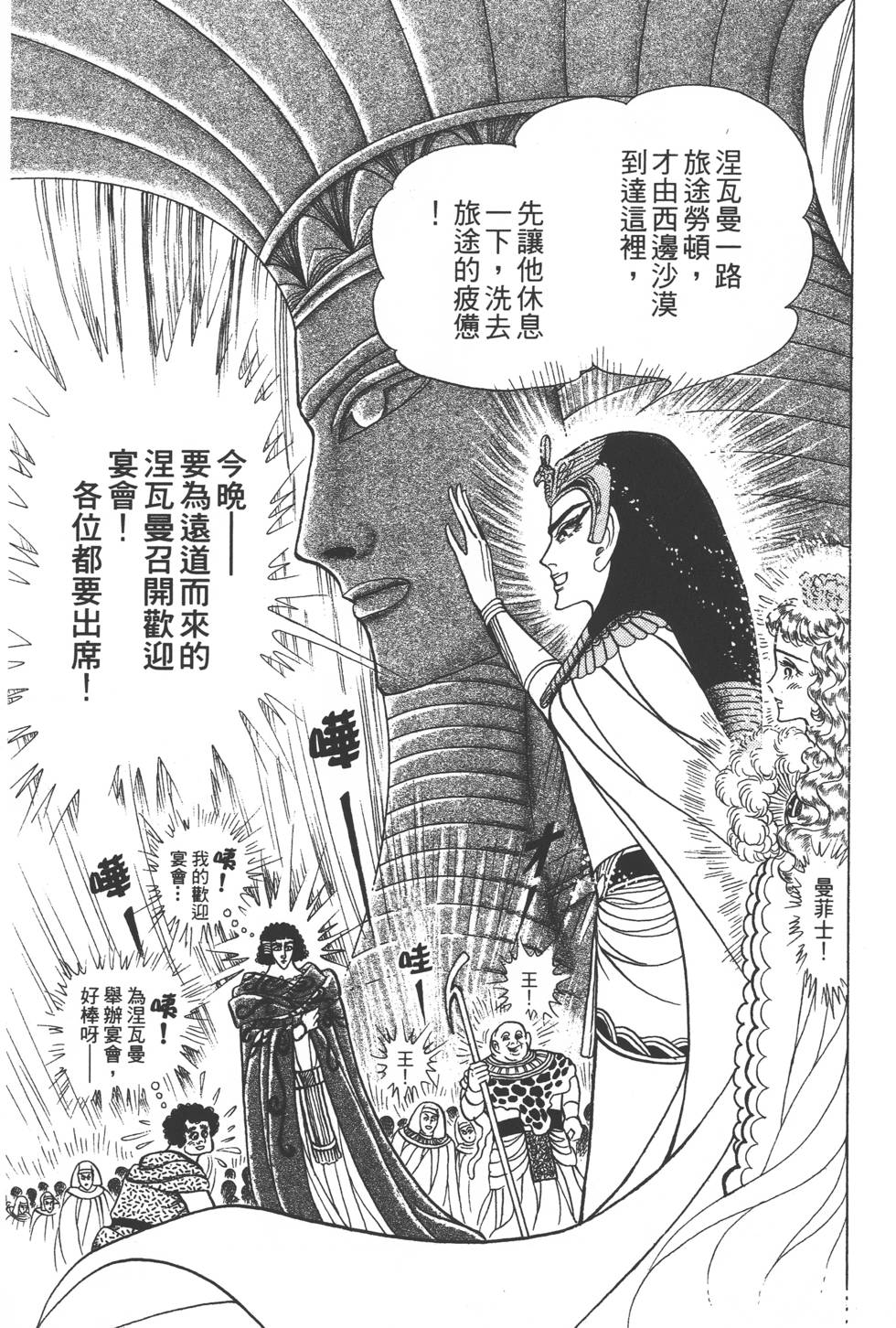 第125页