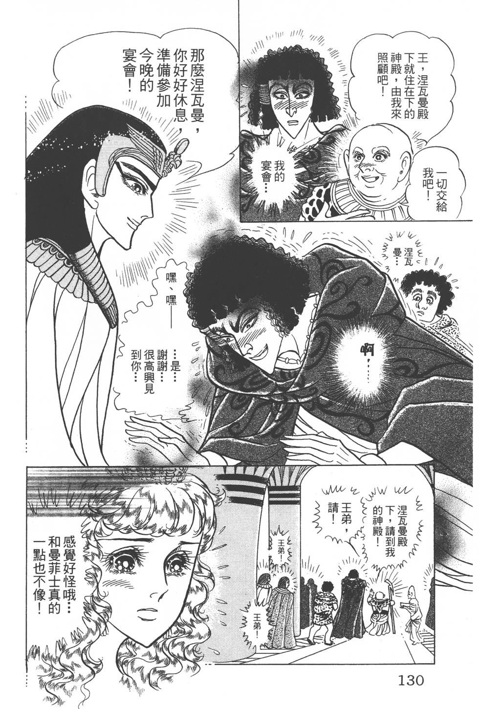 第126页