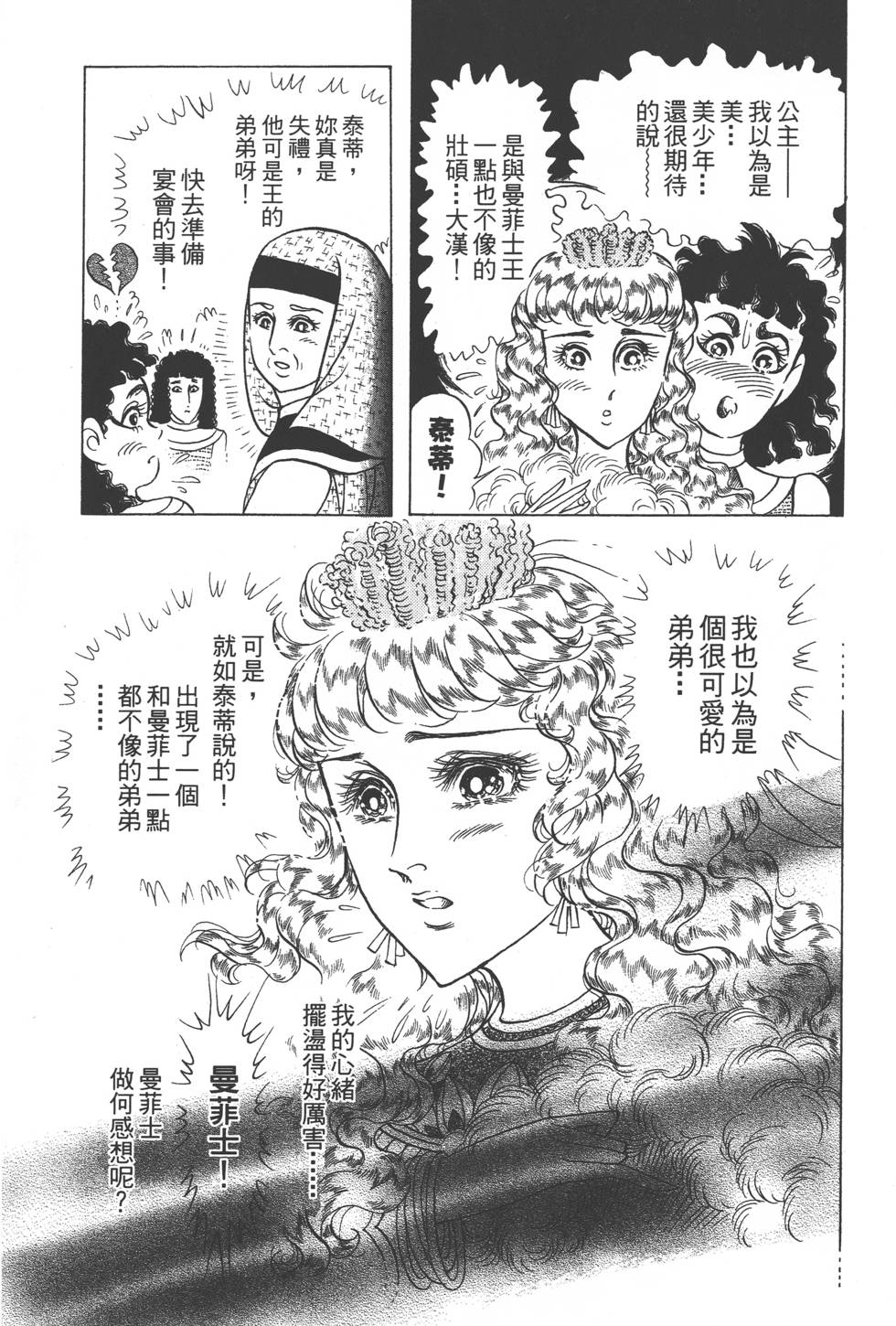 第127页