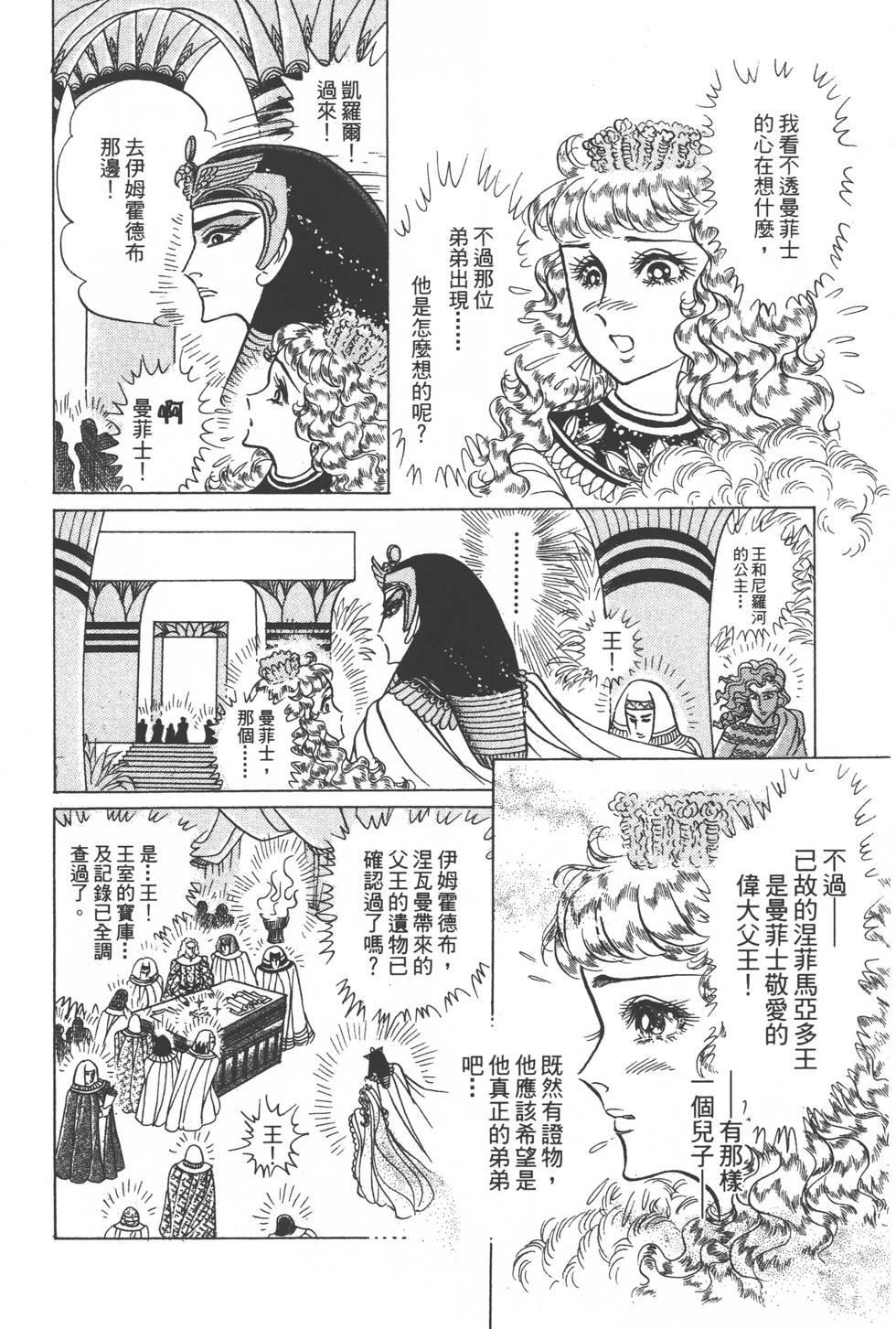 第128页