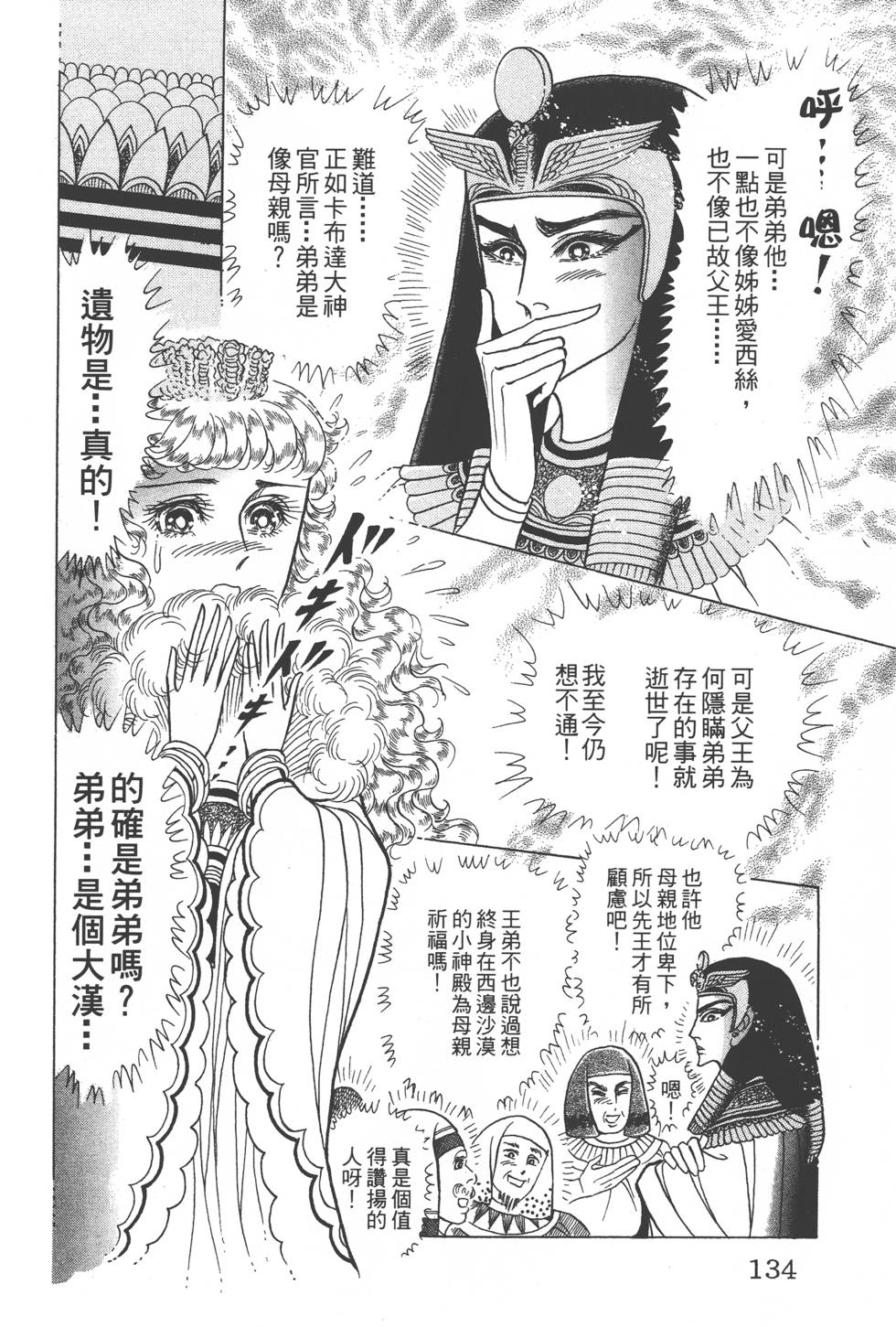 第130页