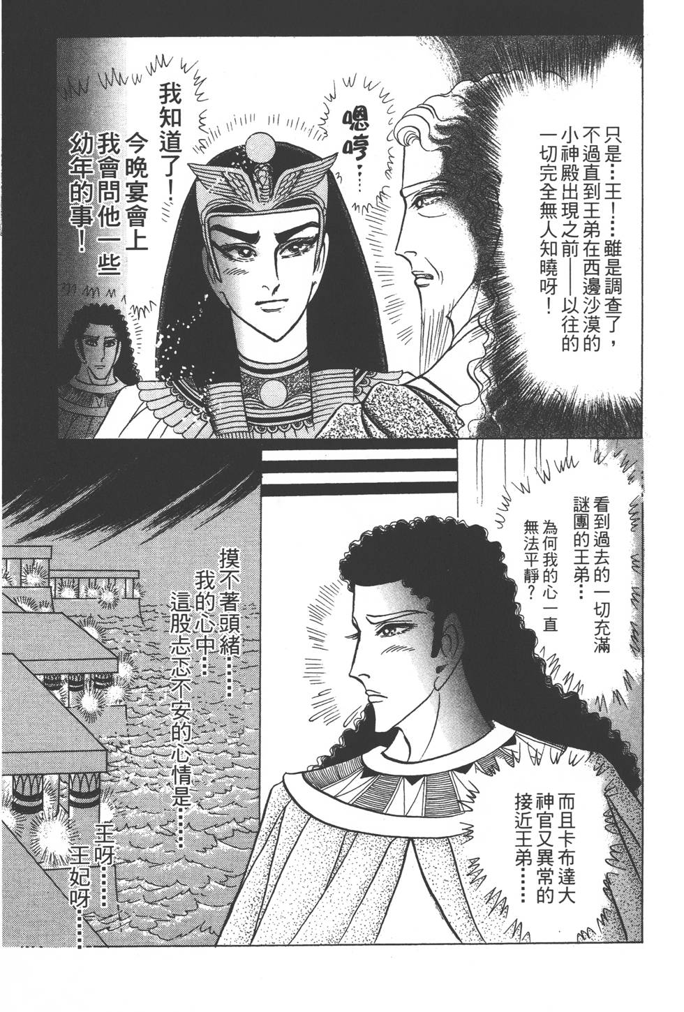 第131页