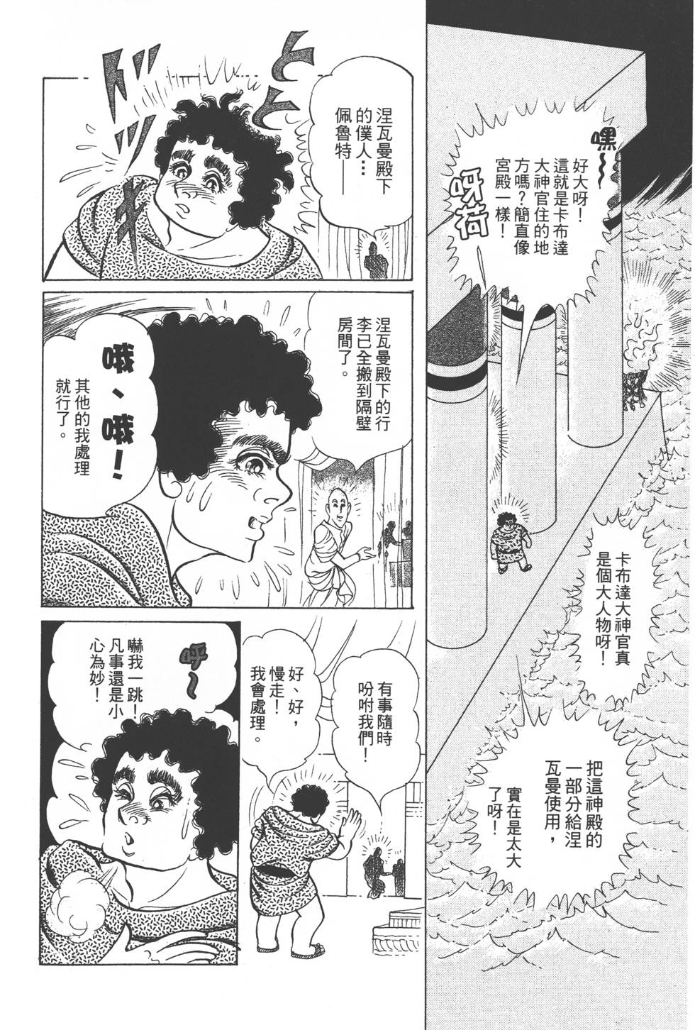 第132页