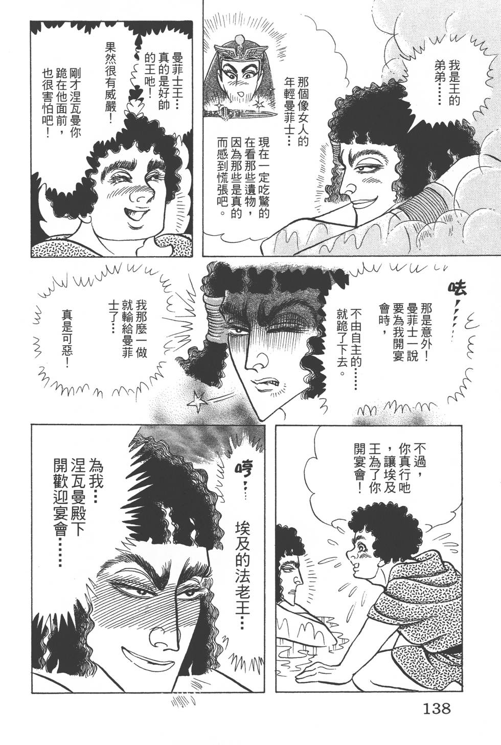 第134页