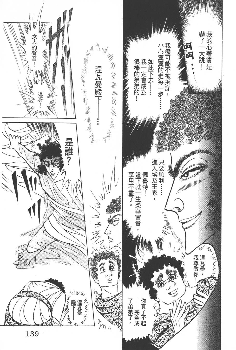 第135页