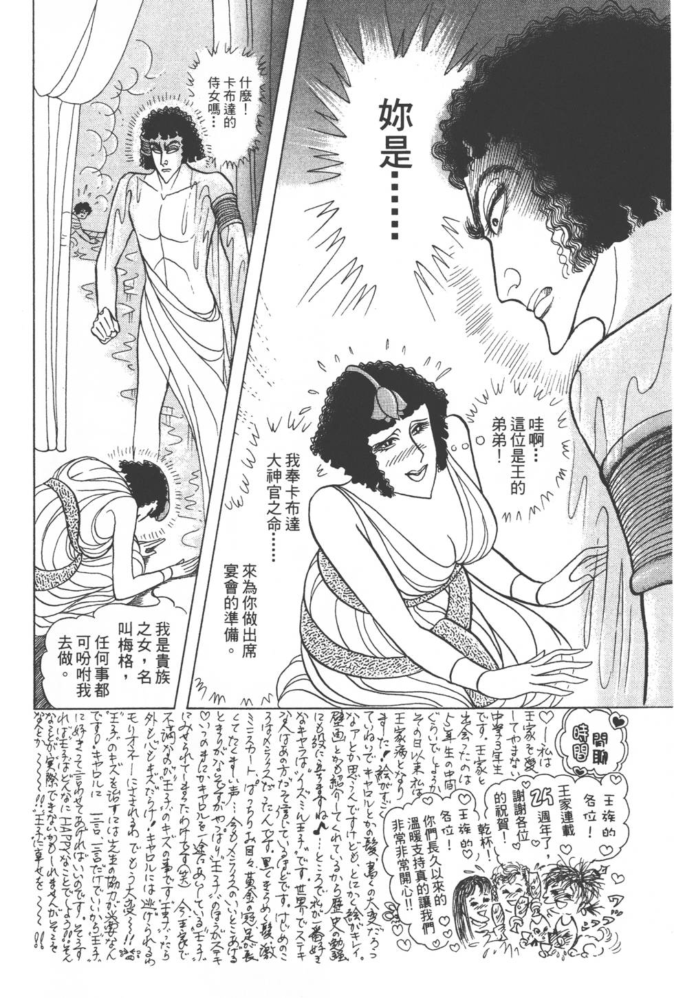 第136页